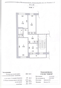 Московская область, Раменский р-он, пос. имени Тельмана, д. 21